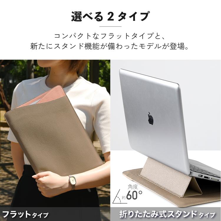 ノートパソコン ケース 13.3インチ 13インチ 薄型 スリム インナー
