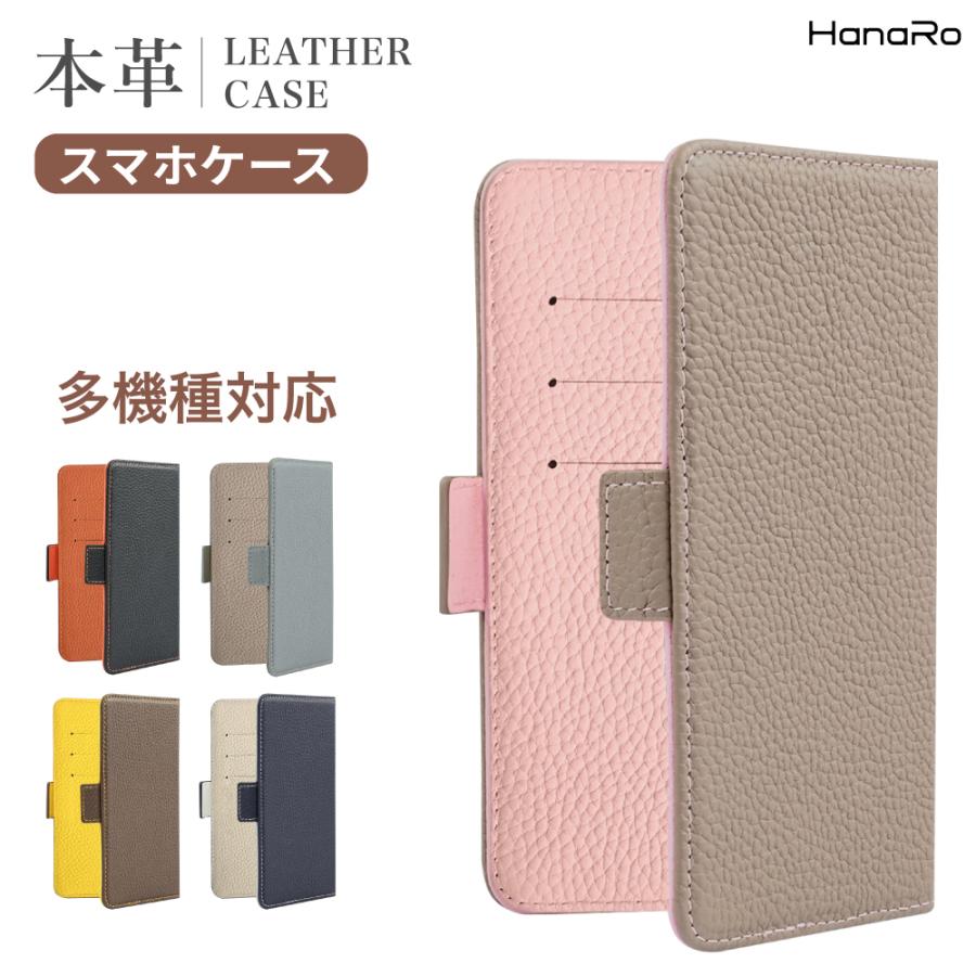 Iphone ケース 手帳 本革 Android ケース マルチケース お洒落なバイカラー 手帳型ケース アイフォン スマホカバー くすみカラー アンドロイド 多機種対応 Multi Sl Case Hanaro Shop ヤフー店 通販 Yahoo ショッピング