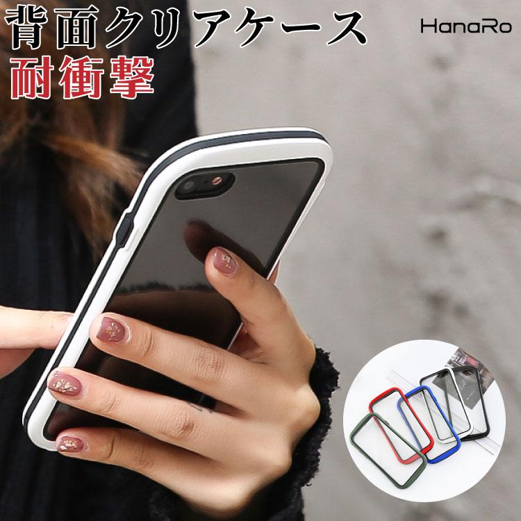 Iphone Se ケース 第2世代 クリアケース Iphone 11 Iphone 8 Iphone7 カバー おしゃれ かわいい アイフォン Se2 クリアカバー シンプル 第二世代 背面 透明 Se2 Hanaro Shop Paypayモール店 通販 Paypayモール