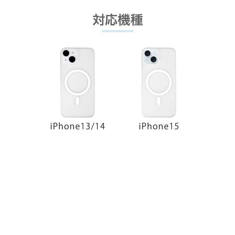 iPhone15 ケース iPhone14 ケース iPhone13 クリア MagSafe マット PC ハードケース アイフォン15 アイフォン14 アイフォン13 iphone スマホケース iphoneケース｜hanaro｜11