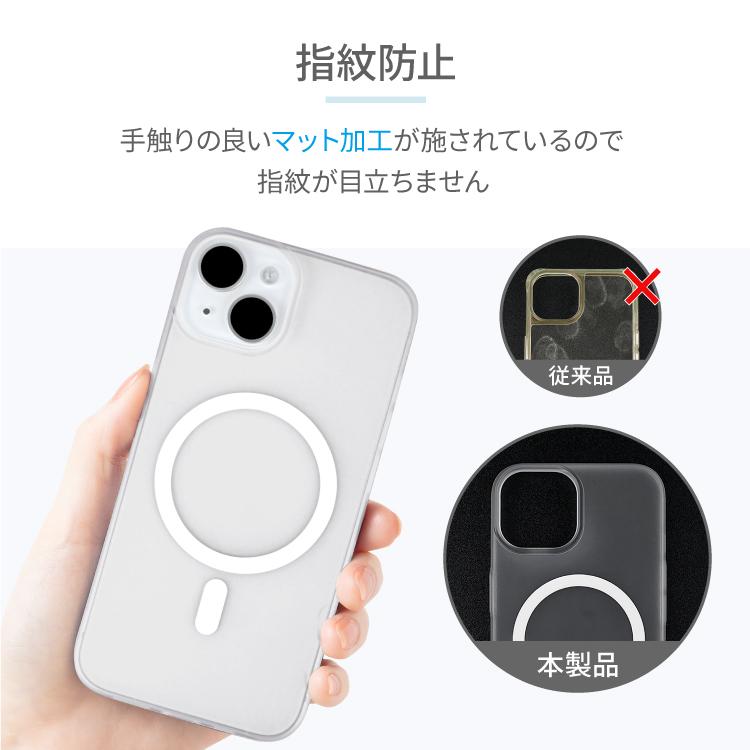 iPhone15 ケース iPhone14 ケース iPhone13 クリア MagSafe マット PC ハードケース アイフォン15 アイフォン14 アイフォン13 iphone スマホケース iphoneケース｜hanaro｜06