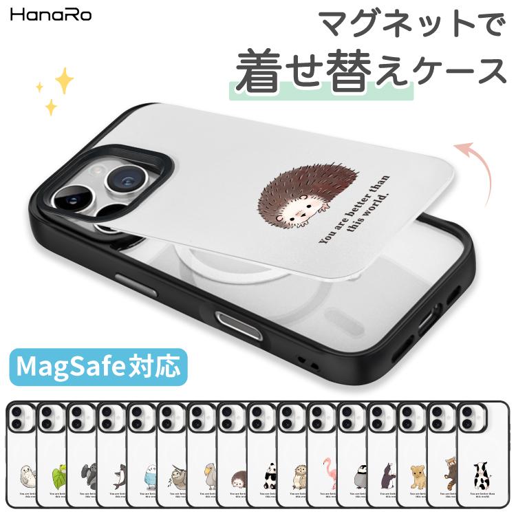 HanaRo iPhone16 ケース 着せ替え MagSafe対応 iPhone15 ケース