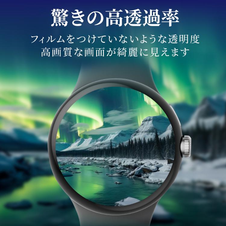 Google Pixel Watch 2 フィルム Pixel Watch 保護フィルム 3D 曲面 グーグルピクセルウォッチ カバー キズ防止 液晶 耐衝撃 傷防止 PET素材｜hanaro｜04