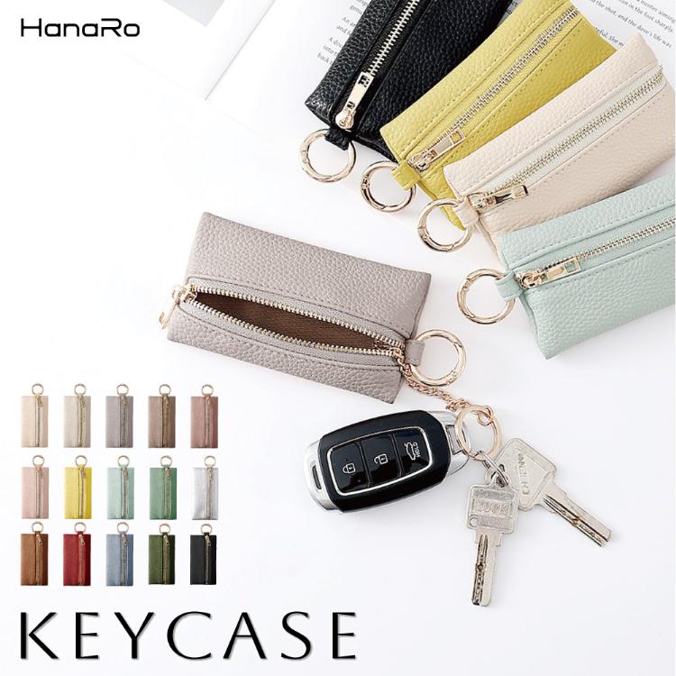 HanaRo キーケース スマートキーケース キーホルダー カラビナ付き