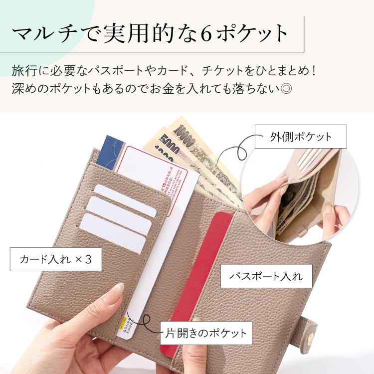 HanaRo パスポートケース スキミング防止 マルチケース ポーチ