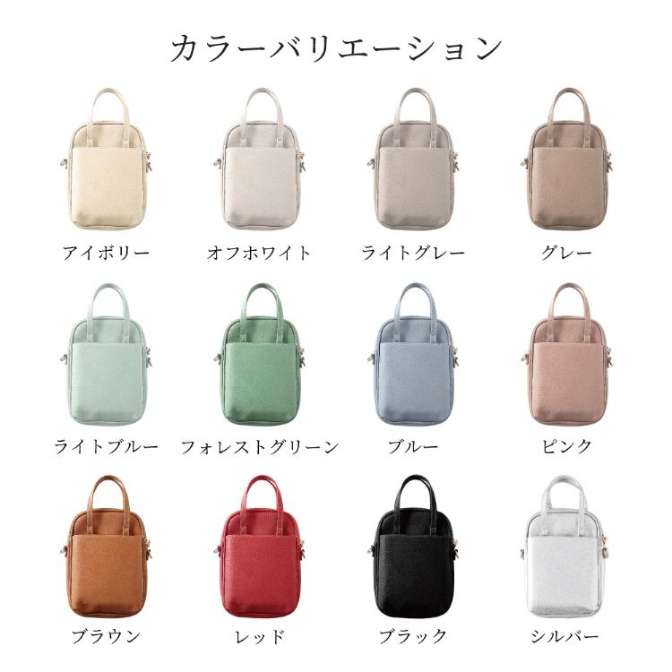 HanaRo スマホポーチ スマホ ポーチ 手さげバッグ ショルダー スマホ
