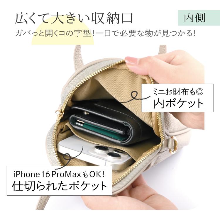 HanaRo スマホポーチ スマホ ポーチ 手さげバッグ ショルダー スマホ