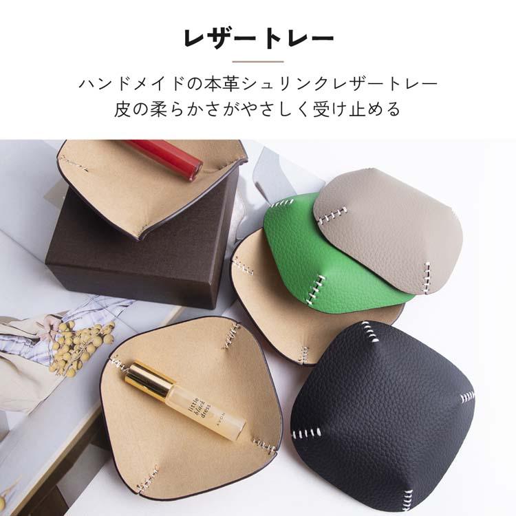HanaRo レザートレイ 本革 レザートレー アクセサリーケース 収納 小物