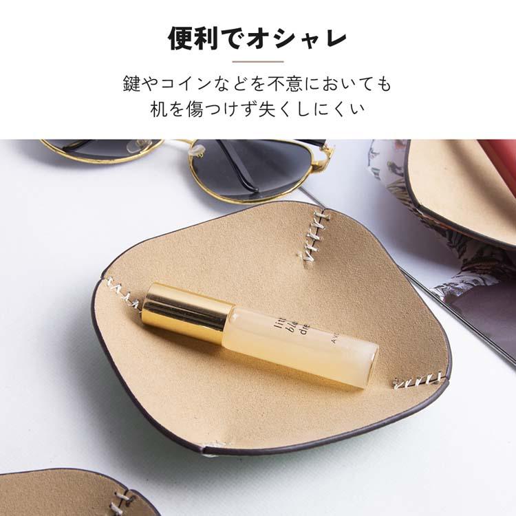 HanaRo レザートレイ 本革 レザートレー アクセサリーケース 収納 小物