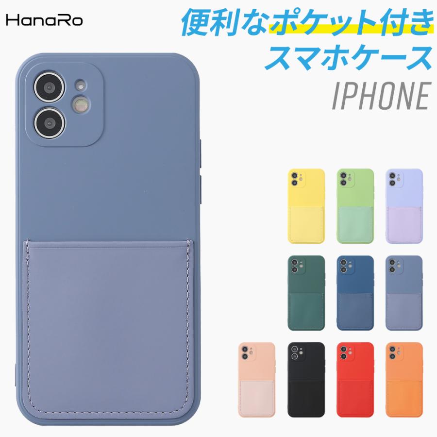 iPhone12pro（ケース付き） HanaRo iPhone12 ケース iPhone12pro ケース ポケット付き