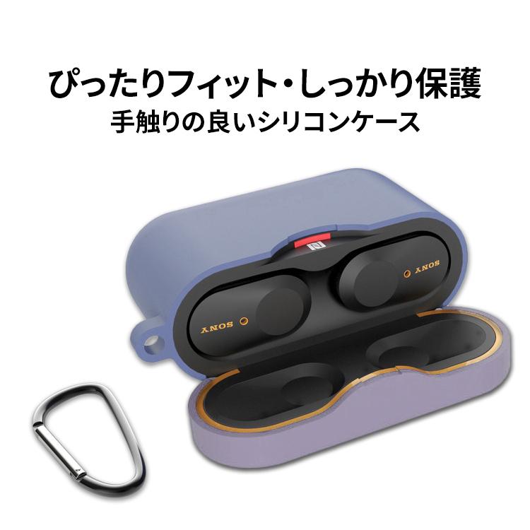 引き出物 Wf 1000xm3 シリコン ケース 耐衝撃 カラビナ付き カバー ソフトカバー 保護カバー カラビナ Sony Wf 1000xm3 高品質 Sony ソニー1 000円 Aynaelda Com