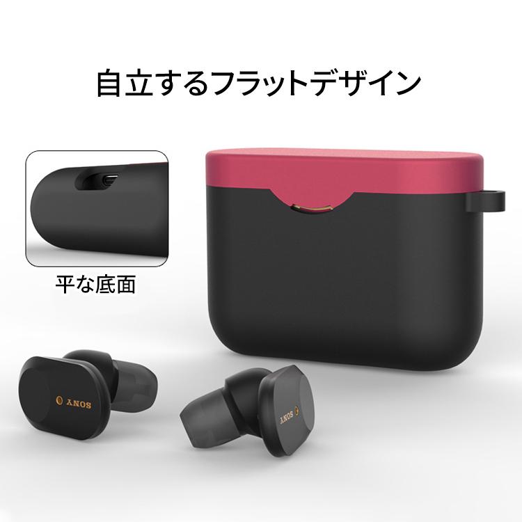 HanaRo WF-1000XM3 シリコン ケース 耐衝撃 カラビナ付き カバー