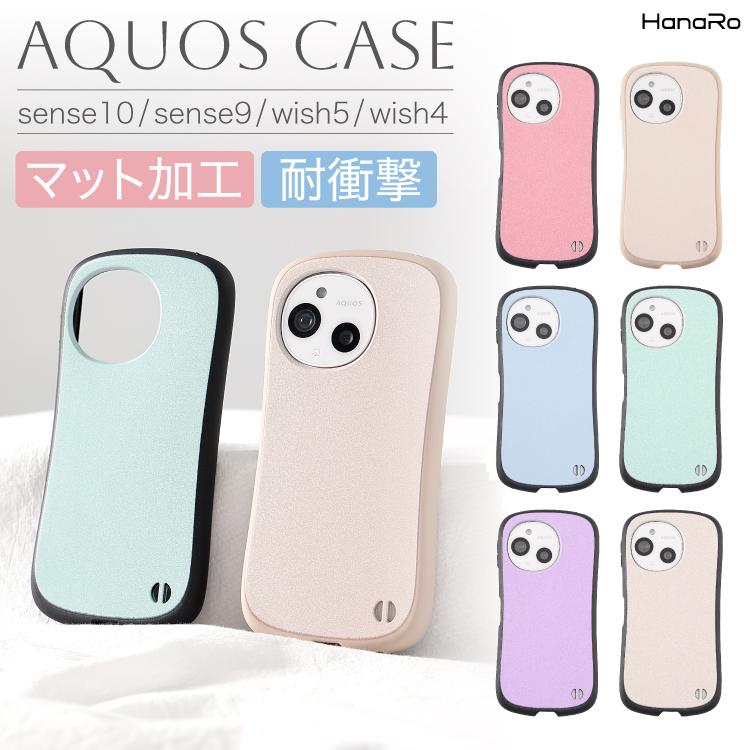 HanaRo AQUOS sense10 ケース AQUOS wish5 sense9 wish4 ケース TPU