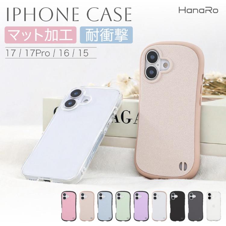 HanaRo iPhone17 ケース アイフォン17 iPhone18Pro iPhone18ProMax