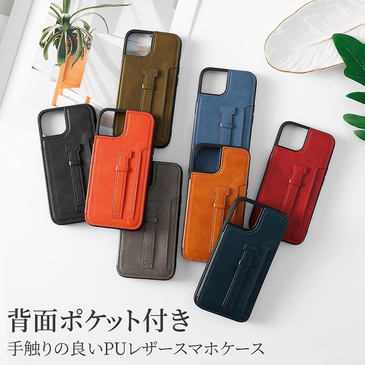 HanaRo iPhone15 ケース ベルト付き 背面ベルト iPhone14 iPhone13 PU