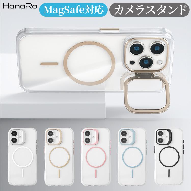 HanaRo iPhone17 ケース MagSafe対応 スタンド iPhone17e ケース
