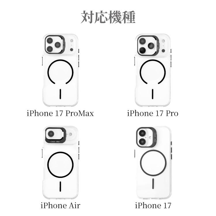 HanaRo iPhone17 ケース MagSafe対応 スタンド iPhone17e ケース