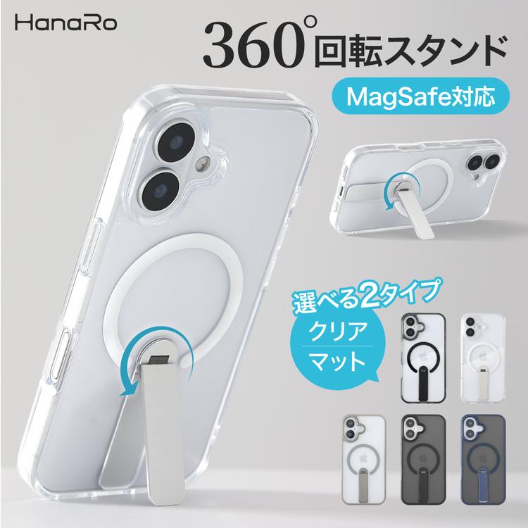 HanaRo iPhone16 ケース MagSafe対応 スタンド iPhone16e