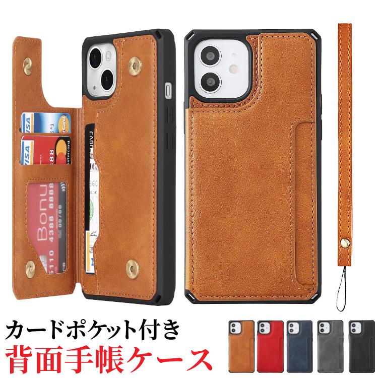 Iphone12 ケース アイフォン12 ケース Iphone11 ケース Iphone12pro ケース Iphone Se ケース Iphone8 ケース Iphone11pro Iphonexr 背面カード収納 Tpu Pocket Iphone Hanaro Shop Yahoo ショッピング店 通販 Yahoo ショッピング