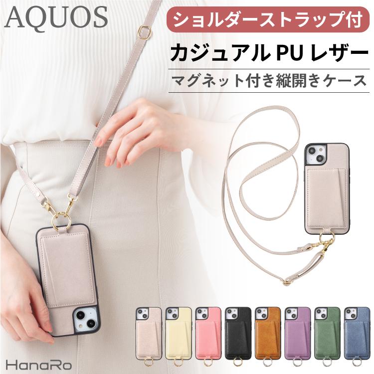 HanaRo AQUOS sense9 ケース ショルダー ストラップセット wish4 HanaRo AQUOS sense9 ケース ショルダー ストラップセット wish4