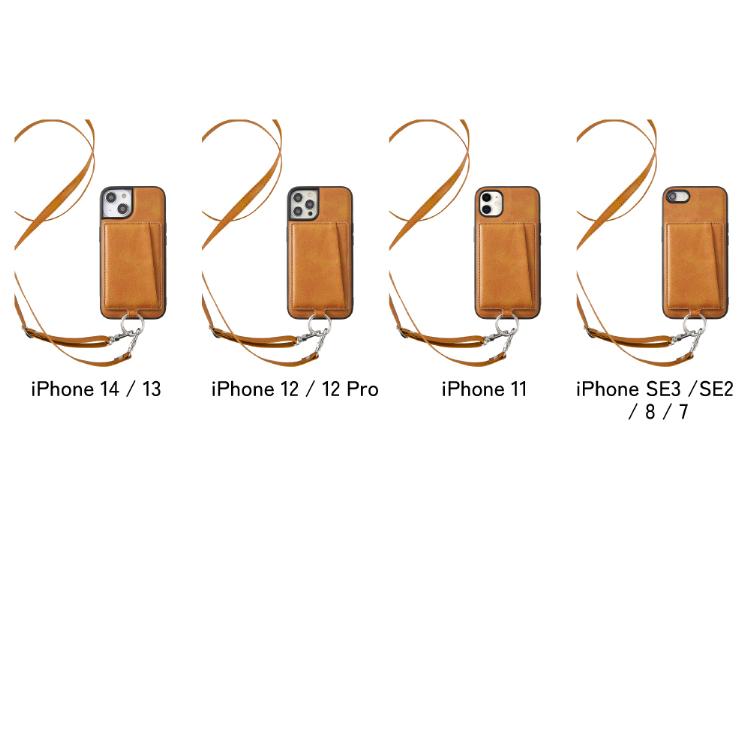 HanaRo iPhone17 ケース ストラップセット アイフォン17 ショルダー