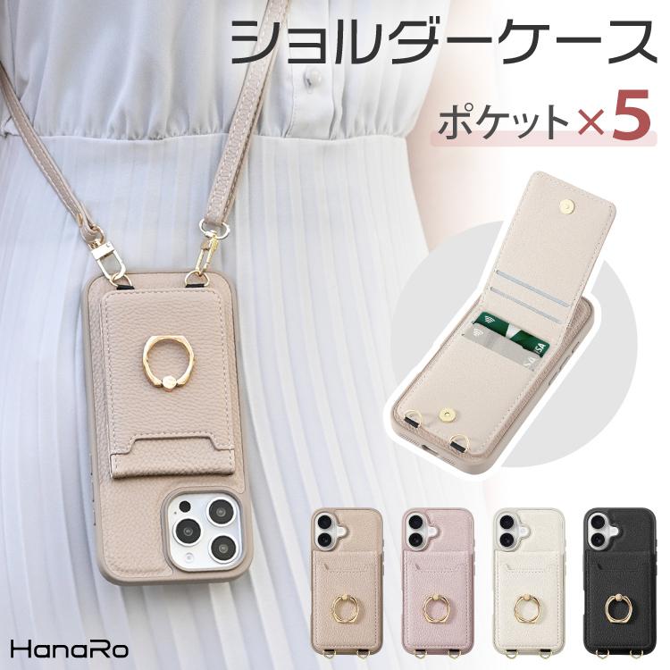 iPhone17 ケース ショルダー 背面ポケット リング付き iPhone17e iPhone16 iPhone16e iPhone17Pro iPhone Air 16Pro 17ProMax スマホケース スマホショルダー（Yahoo!・HANARO-SHOP ヤフー店）