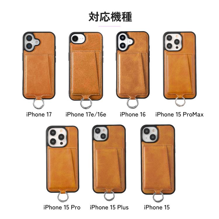 HanaRo iPhone17 ケース 背面ポケット リング付き iPhone17e iPhone16
