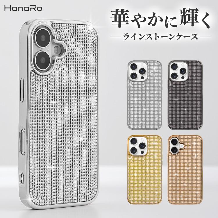 urban sophistication iPhone16pro ラインストーン urban sophistication iPhone16pro ラインストーン org.jpg
