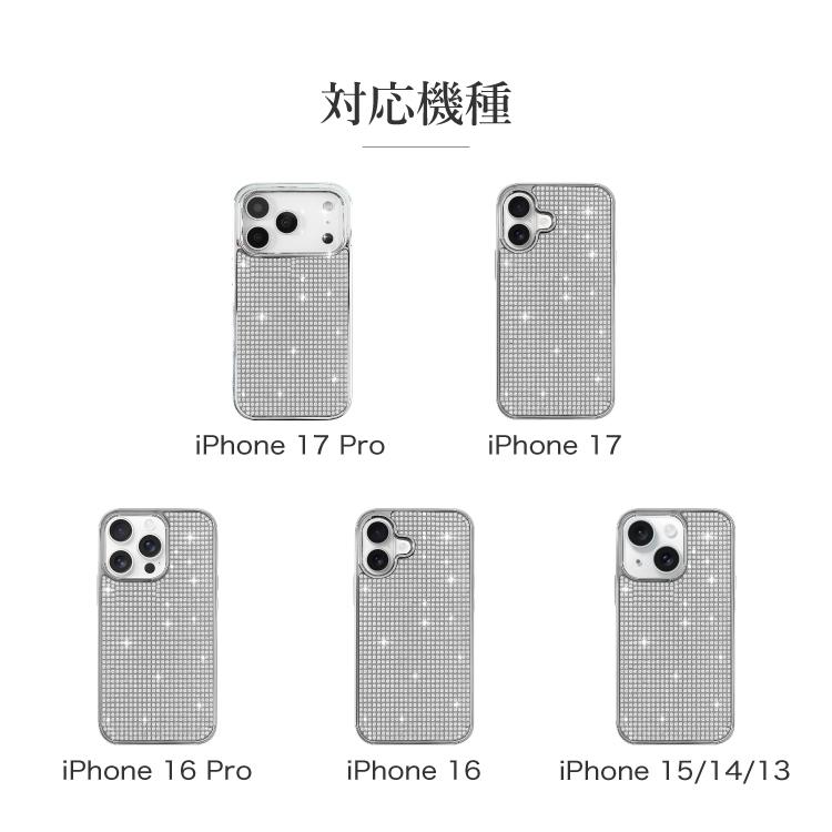 iPhone15 16 17対応 グレー ラメ スマホケース iPhone17 ケース iPhone16 iPhone15 スマホケース スマホリング