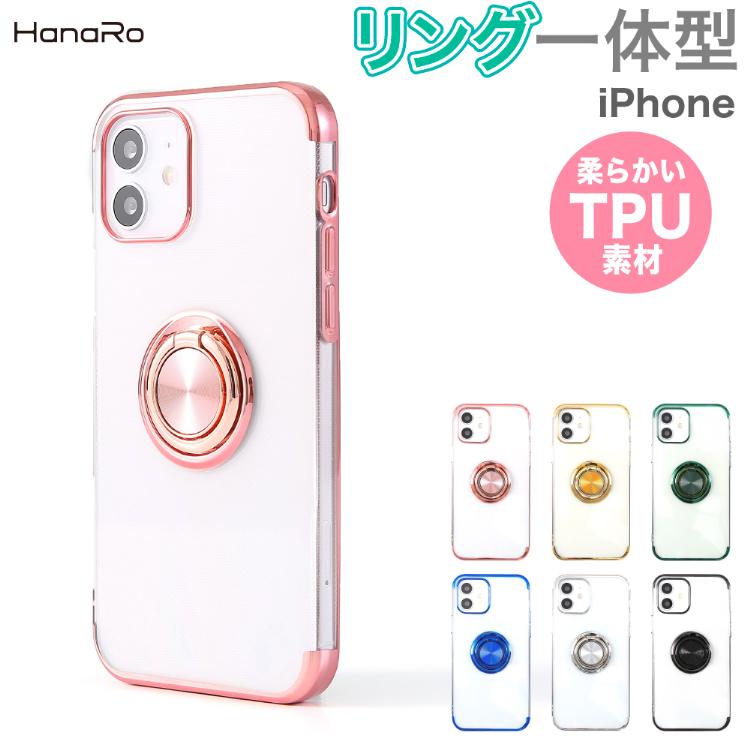光るiPhoneケース リング付き 61Wb688qjzL._UF350,350_QL50_.jpg