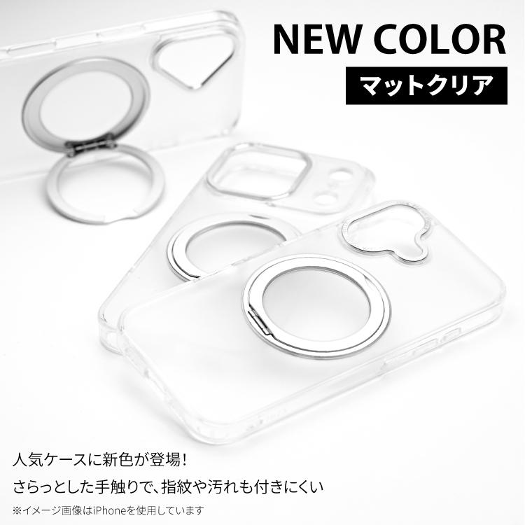 iPhone17 ケース Magsafe対応 リング付き iPhone17e iPhone16 iPhone16e iPhone17Pro Air 16Pro iPhone18Pro 17ProMax 18ProMax リング TPU アイフォン17 | HanaRo | 12