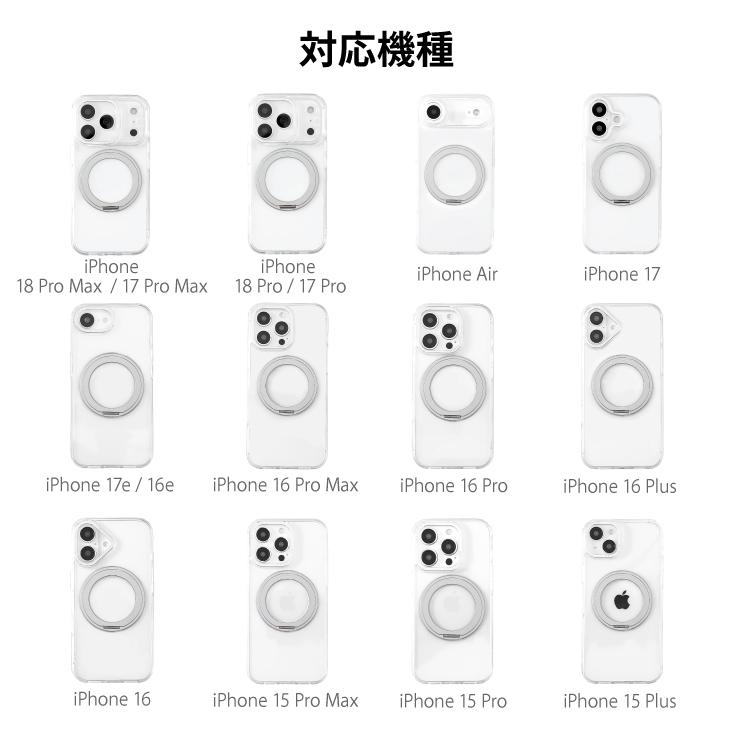 iPhone17 ケース Magsafe対応 リング付き iPhone17e iPhone16 iPhone16e iPhone17Pro Air 16Pro iPhone18Pro 17ProMax 18ProMax リング TPU アイフォン17 | HanaRo | 19