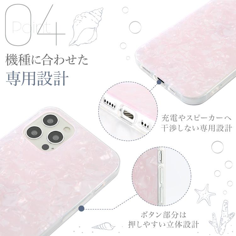 HanaRo iPhone17 ケース シェル風 アイフォン17 iPhone18Pro iPhone17e