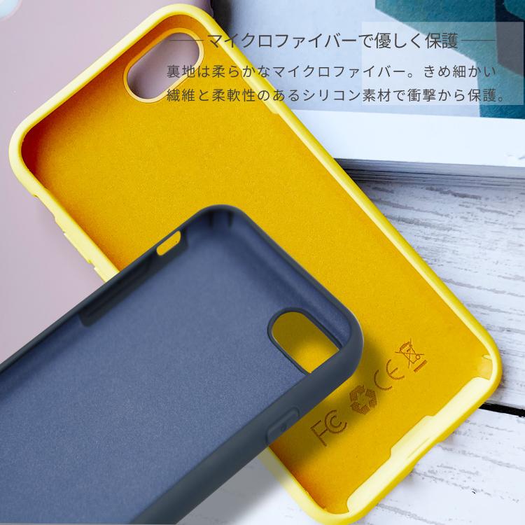 iPhone14 ケース シリコン iPhone12mini ケース シリコンケース iPhoneケース スマホケース iphoneケース アイフォンケース | HanaRo | 04