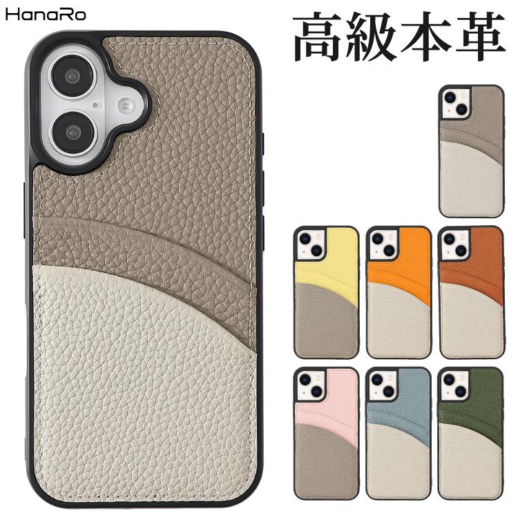 iPhone14 ケース 本革 iPhone13 ケース iPhone14Pro Plus Pro Max iPhone SE 第3世代 iPhone12 12 Pro iPhoneケース シュリンクレザー TPU 保護 アイフォン14 :tpu-sl-iphone:HANARO-SHOP ヤフー店 - 通販 - Yahoo!ショッピング iPhone14 ケース 本革 iPhone13 ケース iPhone14Pro Plus Pro Max iPhone SE 第3世代 iPhone12 12 Pro iPhoneケース シュリンクレザー TPU 保護 アイフォン14 :tpu-sl-iphone:HANARO-SHOP ヤフー店 - 通販 - Yahoo!ショッピング