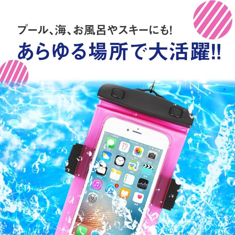 アームバンド付き Ipx8 防水カバー 防水ケース 全機種対応 携帯 スマホカバー 海 プール お風呂 Hanaro Shop Paypayモール店 通販 Paypayモール