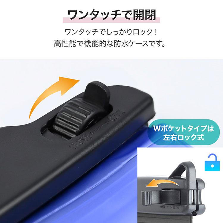 HanaRo スマホ 防水ケース IPX8 防水カバー アームバンド付き 全機種