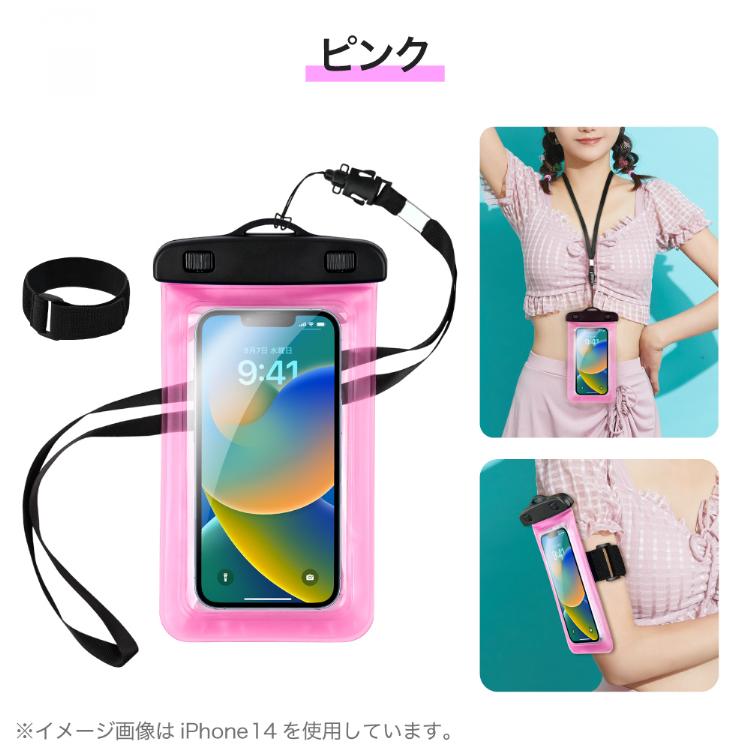 スマホ防水ケース 水に浮く IPX8 携帯カバー iPhone Android Amazon.co.jp: 【完全防水・水に浮く】CASEKOO スマホ 防水
