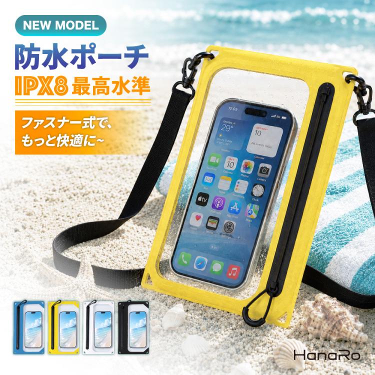 HanaRo スマホ 防水ケース ファスナー式 スマホ防水ケース IPX8認証