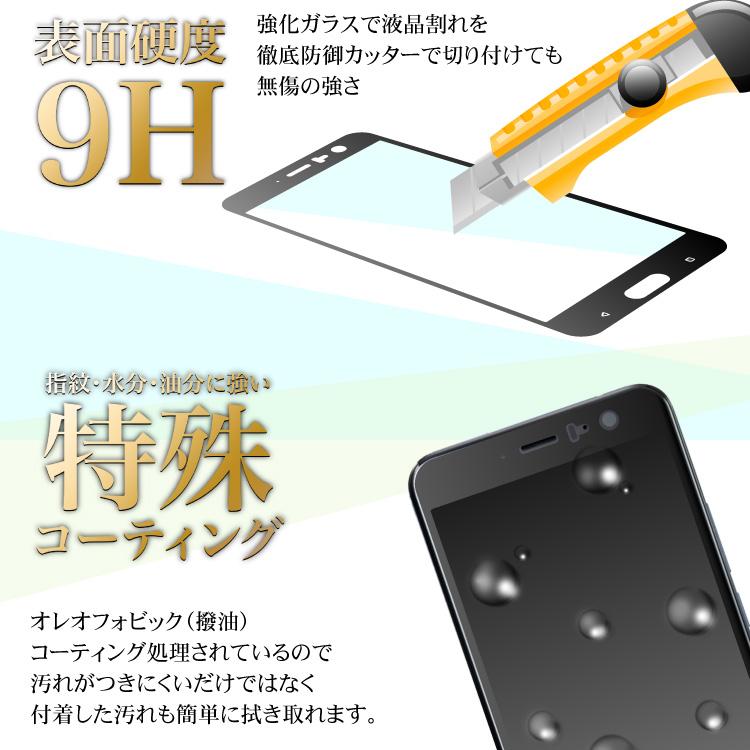 Xiaomi 13T フィルム 全面 13T Pro Redmi 12 5G 12T Pro Redmi Note 11 Pro 5G Note 10T Note11 11T Pro Redmi Note 10 JE Mi 10 Pro ガラス シャオミ AGC旭硝子｜hanaro｜04