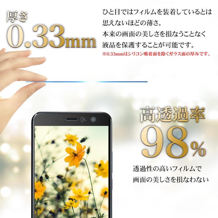 Xiaomi 13T フィルム 全面 13T Pro Redmi 12 5G 12T Pro Redmi Note 11 Pro 5G Note 10T Note11 11T Pro Redmi Note 10 JE Mi 10 Pro ガラス シャオミ AGC旭硝子｜hanaro｜05