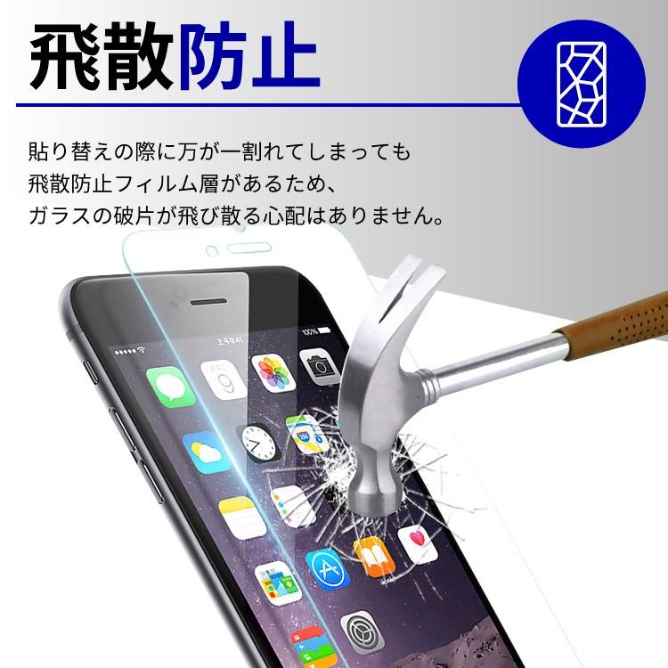Xperia Ace III フィルム ブルーライトカット Xperia 1 IV フィルム Xperia 10 III Lite フィルム 5 II Xperia フィルム 保護フィルム 高品質 旭ガラス :xperia-blc-film-agc:HANARO-SHOP ヤフー店 - 通販 - Yahoo!ショッピング Xperia Ace III フィルム ブルーライトカット Xperia 1 IV フィルム Xperia 10 III Lite フィルム 5 II Xperia フィルム 保護フィルム 高品質 旭ガラス :xperia-blc-film-agc:HANARO-SHOP ヤフー店 - 通販 - Yahoo!ショッピング