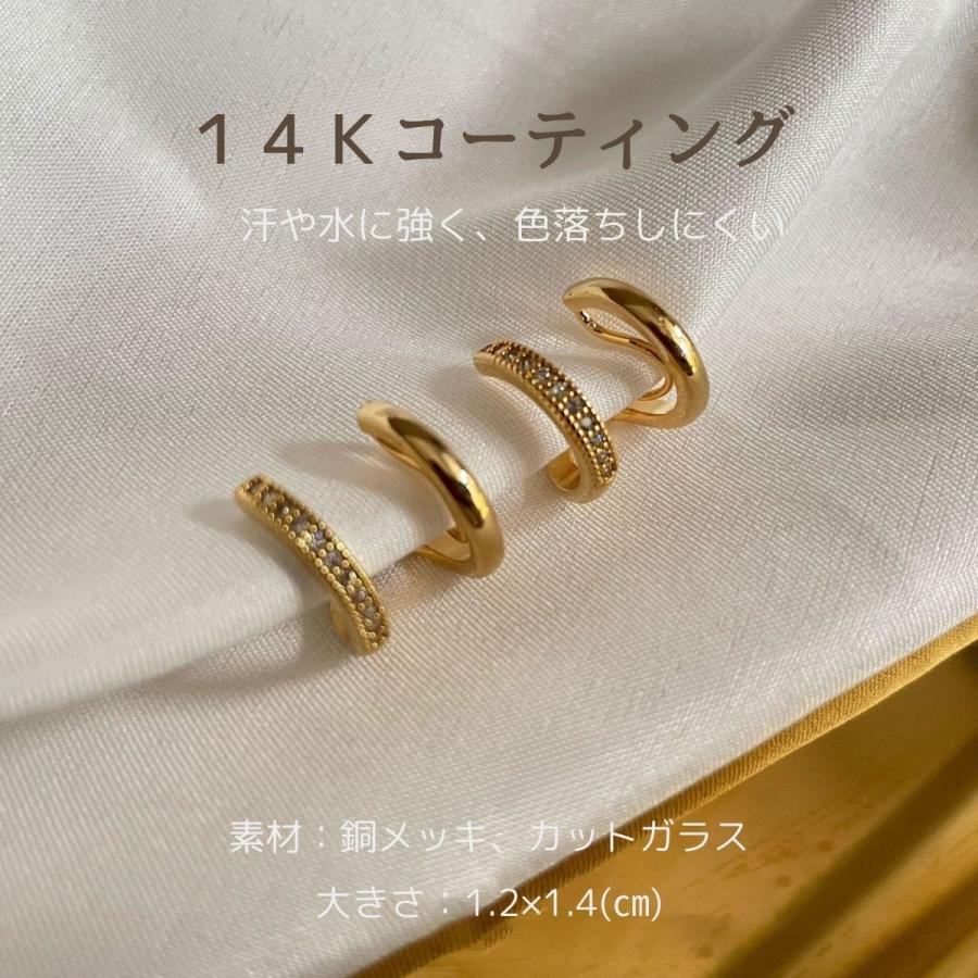 2連 フープ イヤリング ピアス見え 14K 痛くないイヤリング シンプル 大人 おしゃれ ジュエリー ゴールド シルバー 高見え ストーン ケース付き ニッケルフリー｜hanaru-store｜08