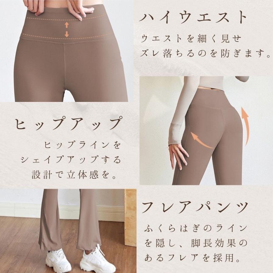 フレアパンツ ヨガフレアパンツ ヨガパンツ ヨガ ピラティス フレアパンツ ヨガフレアパンツ ヨガパンツ ヨガ ピラティス