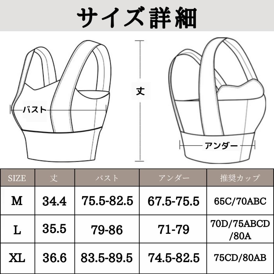 美胸 ヨガウェア ヨガトップス ブラトップフィットネスウェア レディース スポーツブラ 伸縮性 吸汗速乾 送料無料｜hanaru-store｜17