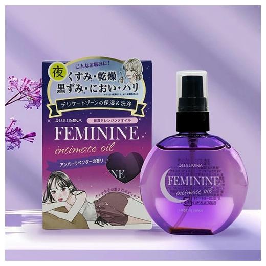 三和通商 LULUMINA ルルミナクレンジングオイル 55ml フェムケア