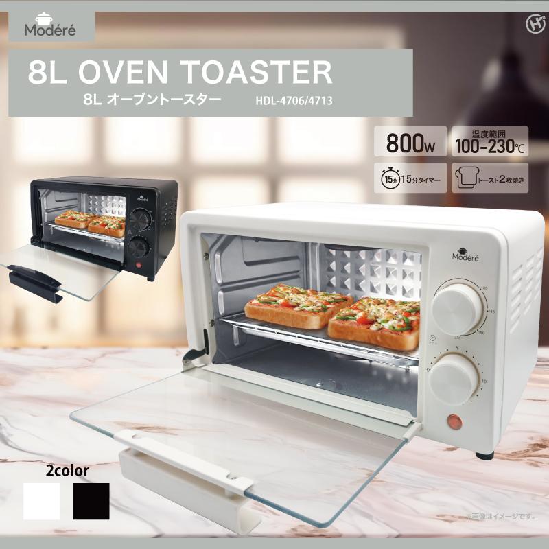 ヒロ・コーポレーション 【Modere】8Lオーブントースター ホワイト