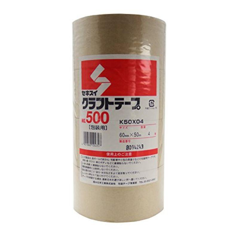 積水化学工業 セキスイ クラフトテープ #500 50mm×50m (1ケース50巻入) K50X03 - 8