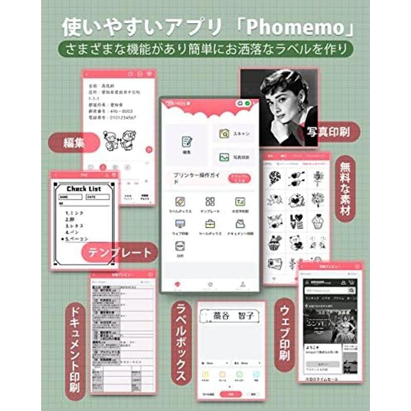 サーマルプリンター Phomemo M02S モバイルプリンター 300DPI スマホ対応 写真印刷 ポータブル型 手帳 写真 リスト 領収 - 15