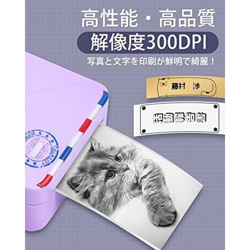 サーマルプリンター Phomemo M02S モバイルプリンター 300DPI スマホ対応 写真印刷 ポータブル型 手帳 写真 リスト 領収 - 14